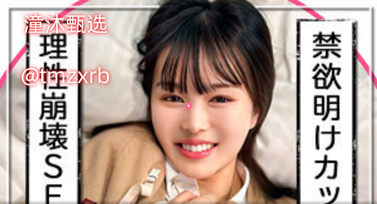 玉圃团2玉女心经S1ガールズコレクションシリーズ,BD国语高清手机免费观看
